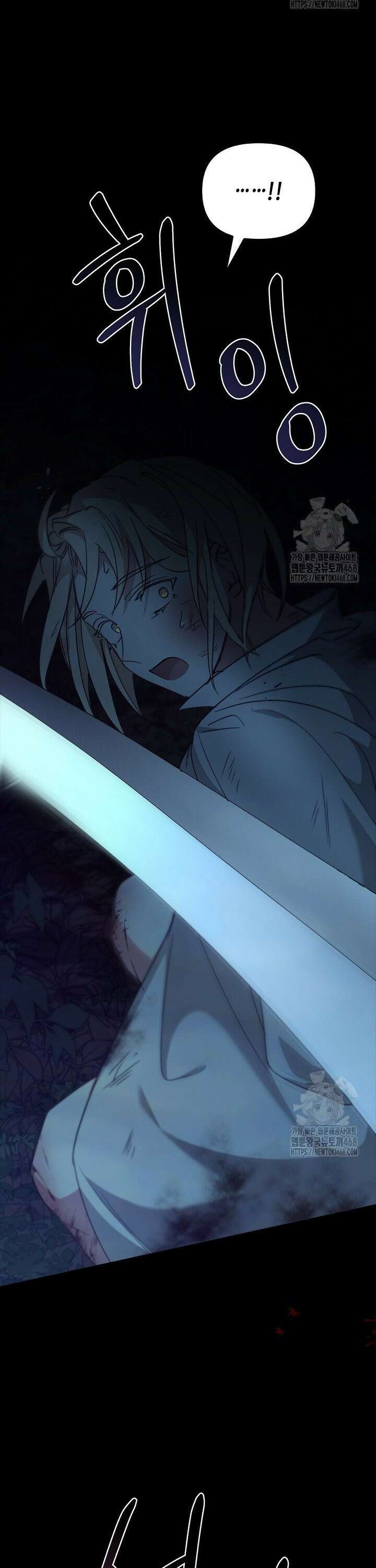 레가스 75화 31