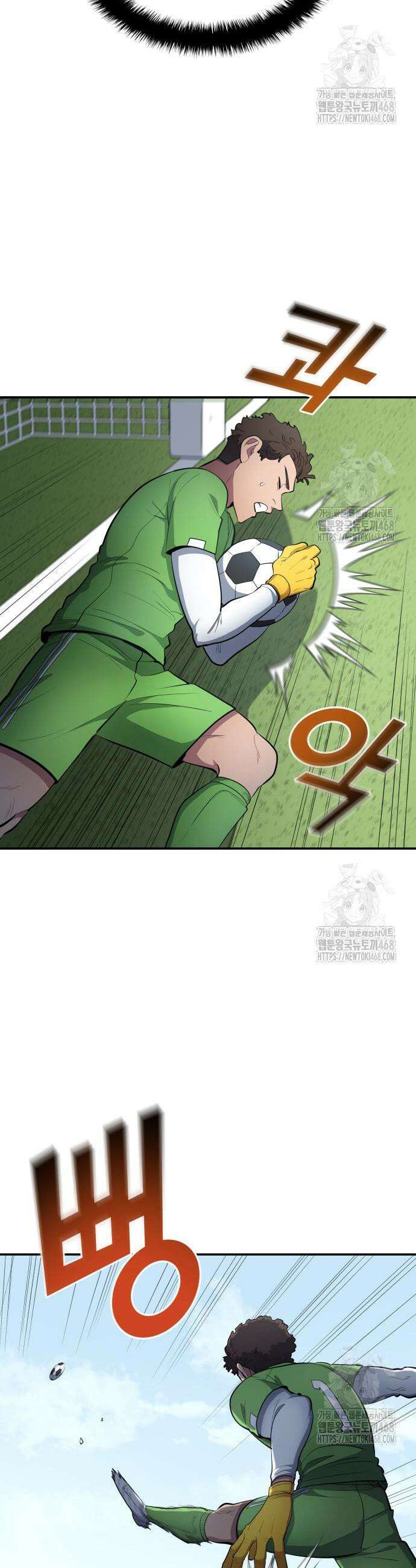 축구재능 다 내꺼 89화 7