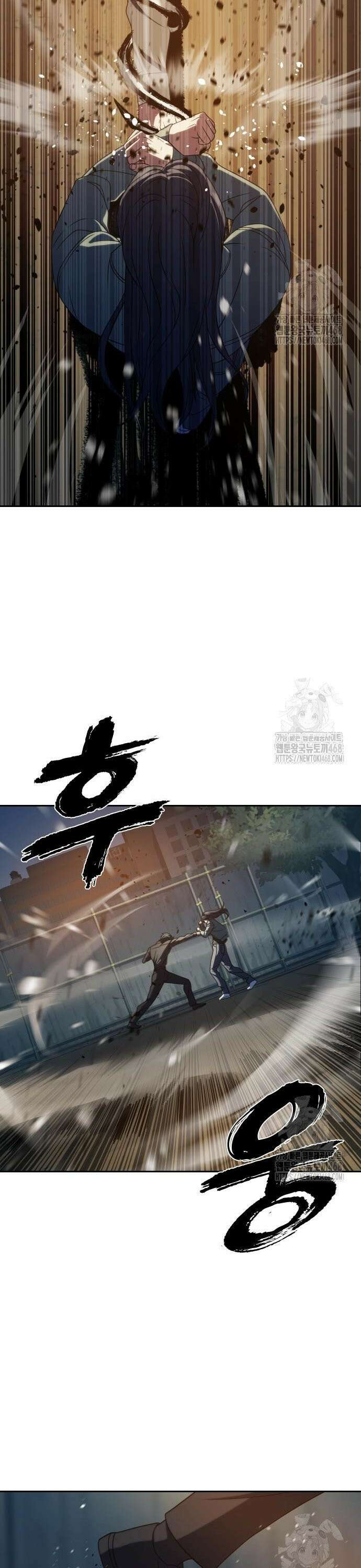 냉동무사 13화 18