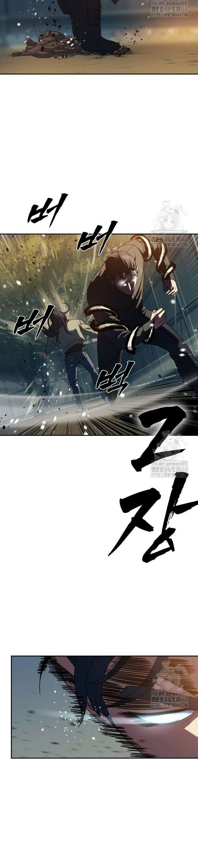 냉동무사 13화 19
