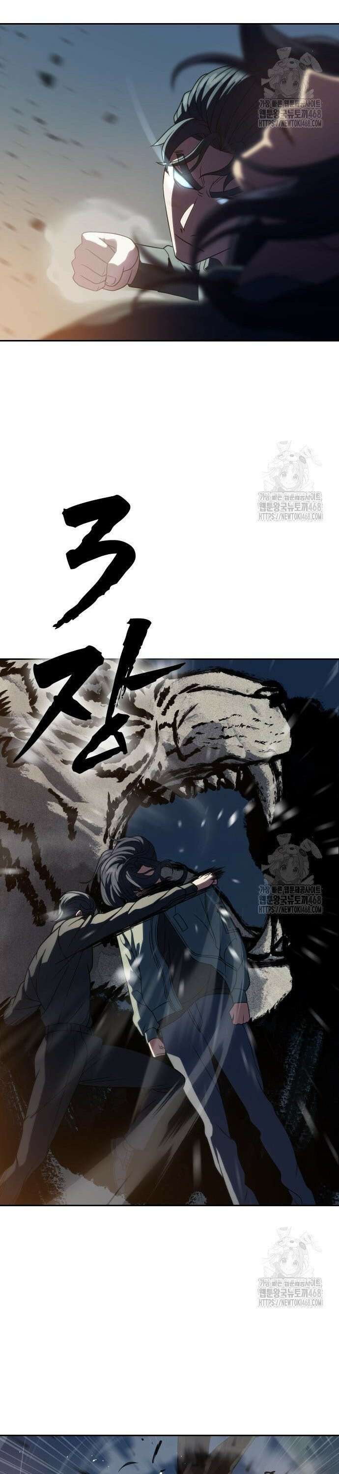 냉동무사 13화 20