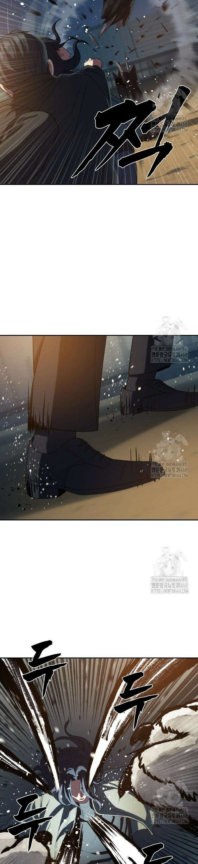 냉동무사 13화 21