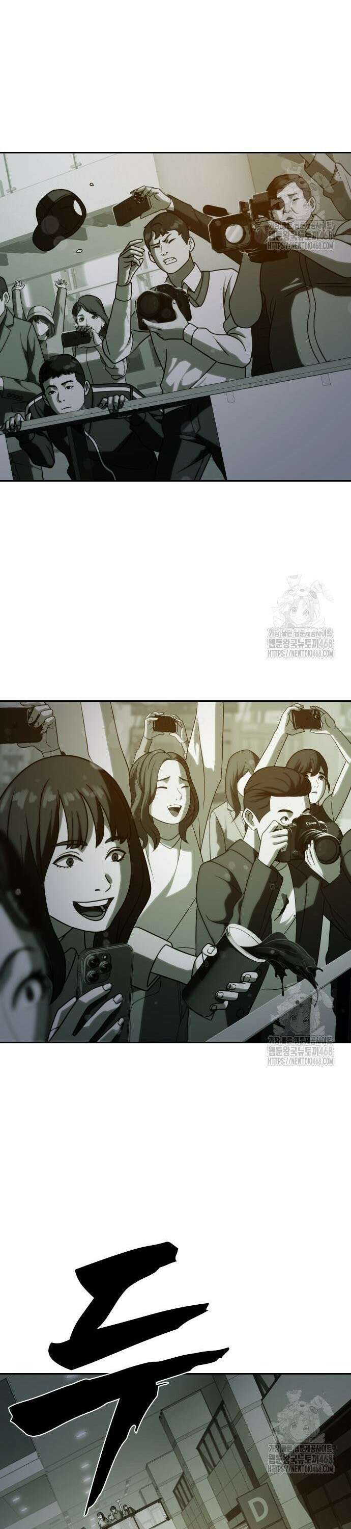 냉동무사 13화 47