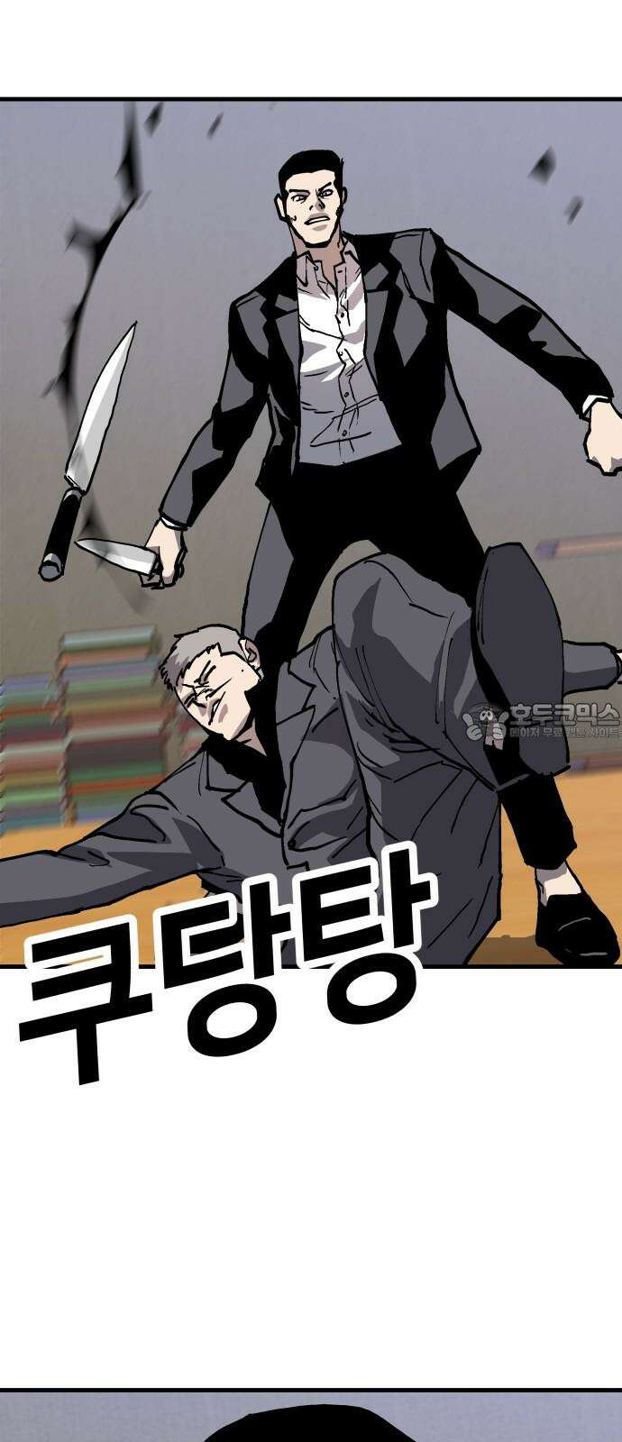 보스리턴 72화 운명의 시계 9