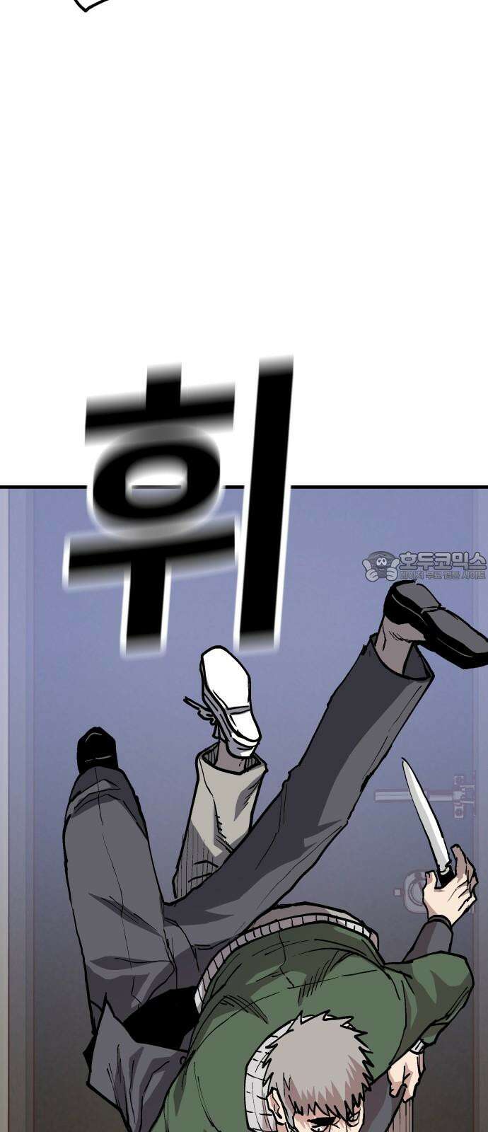 보스리턴 72화 운명의 시계 12
