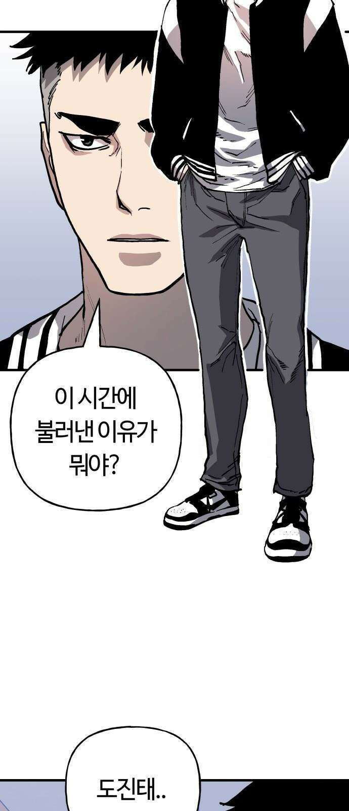 보스리턴 72화 운명의 시계 19