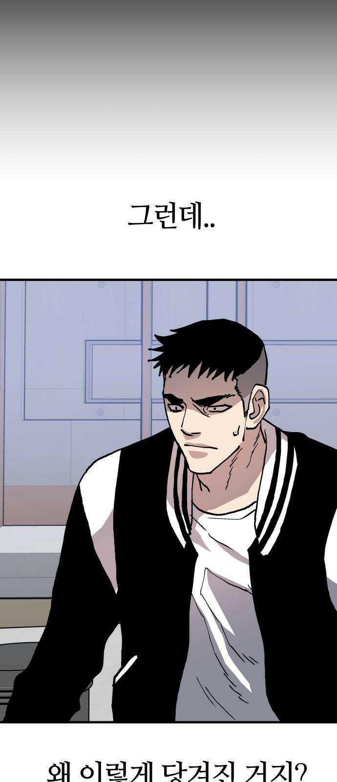 보스리턴 72화 운명의 시계 28