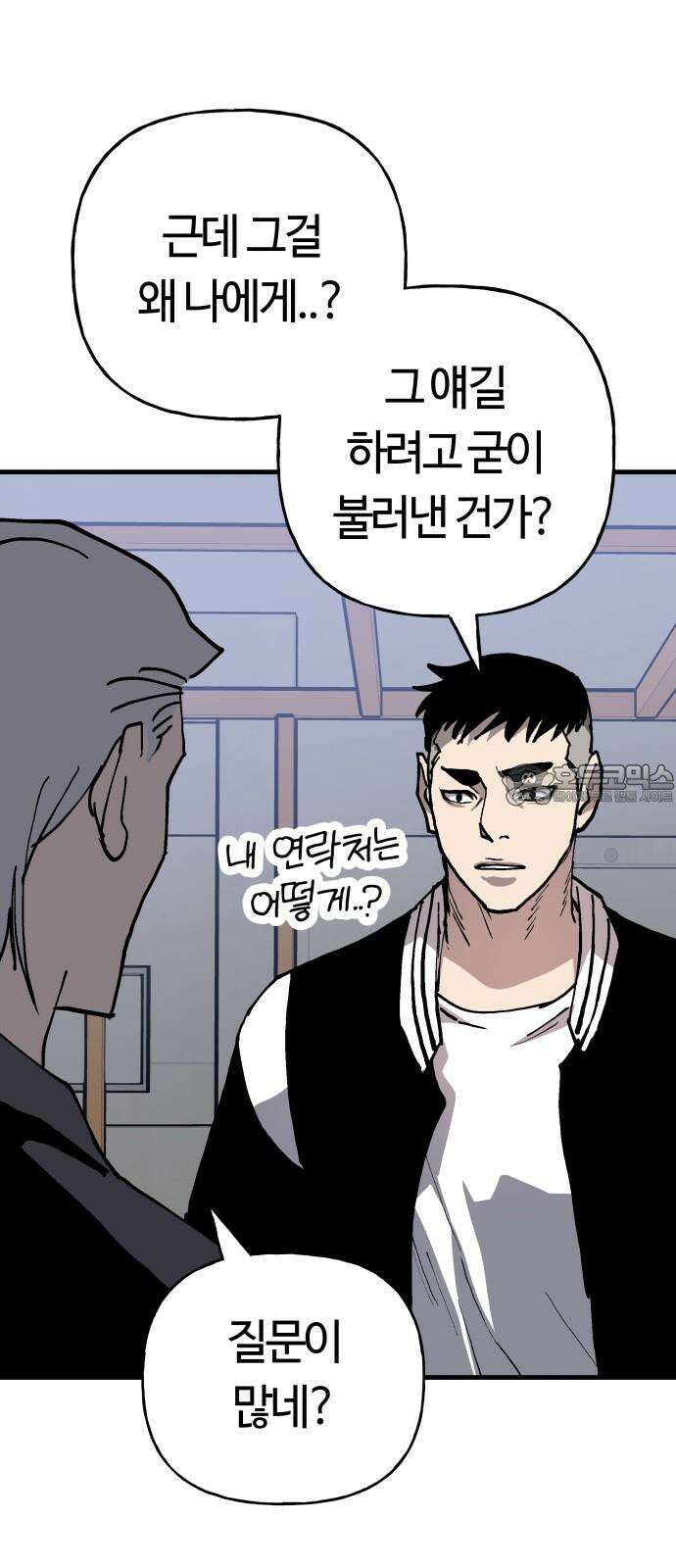 보스리턴 72화 운명의 시계 30