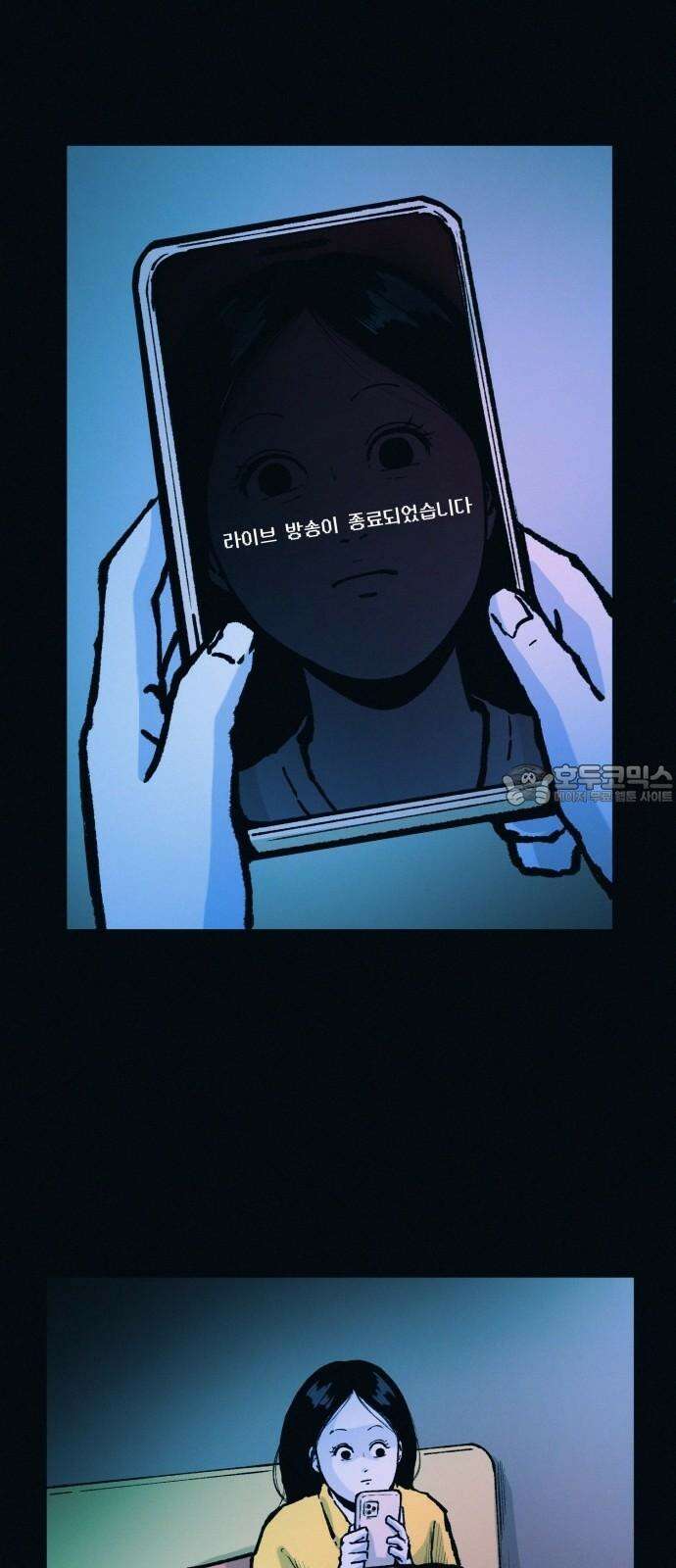 수상한 다이어트 클럽 53화 너 살 좀 빼야겠다 [시즌1 마지막 화] 33