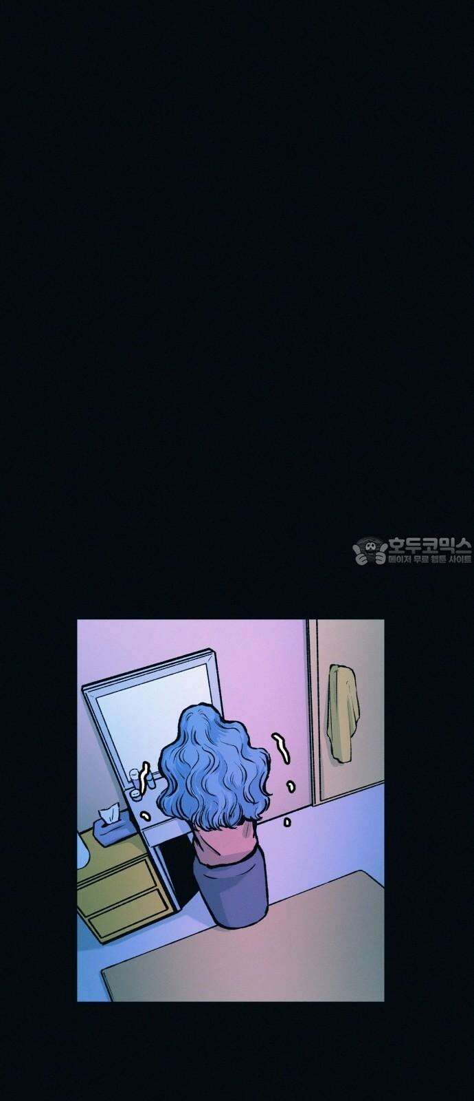 수상한 다이어트 클럽 53화 너 살 좀 빼야겠다 [시즌1 마지막 화] 39