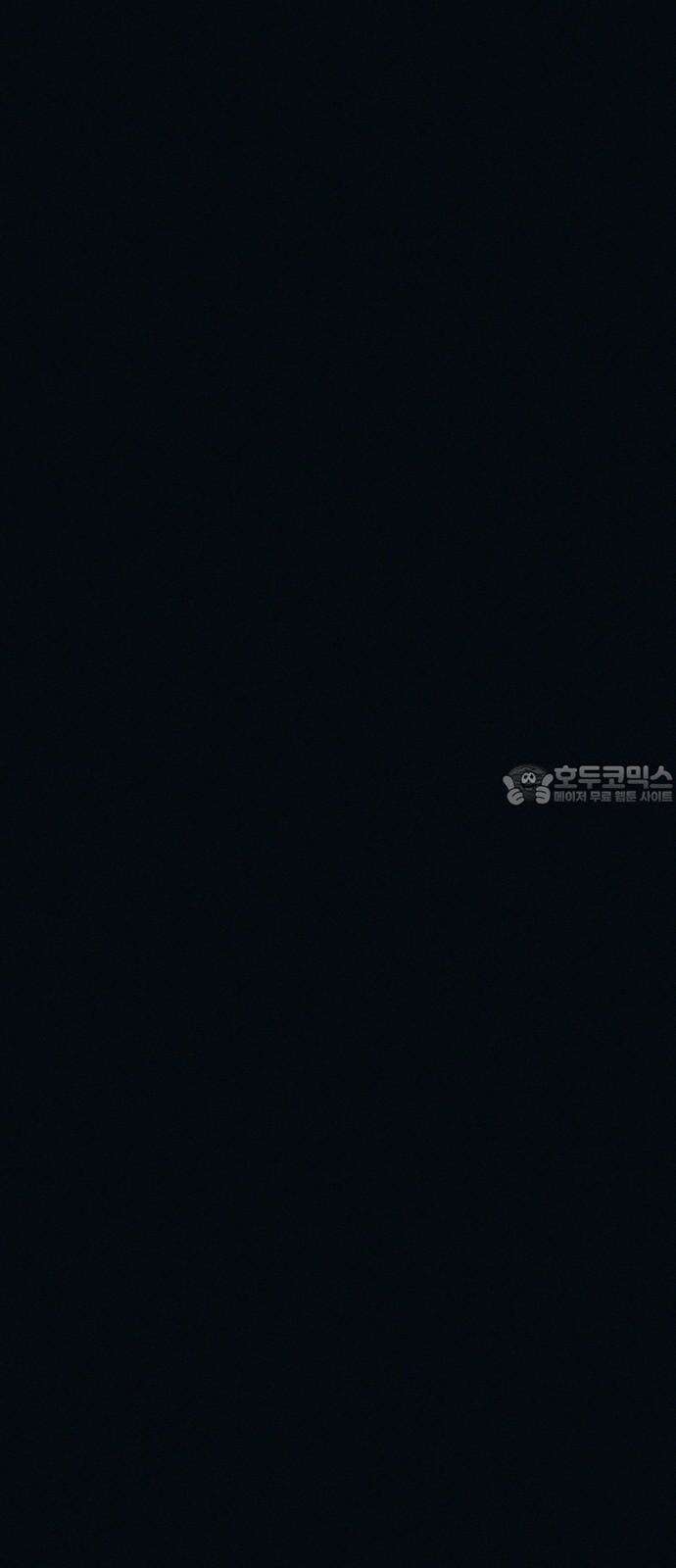 수상한 다이어트 클럽 53화 너 살 좀 빼야겠다 [시즌1 마지막 화] 45