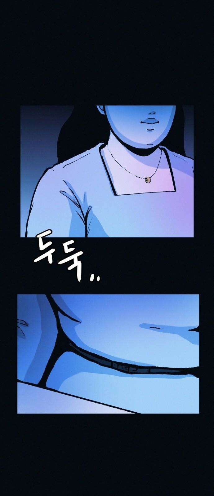 수상한 다이어트 클럽 53화 너 살 좀 빼야겠다 [시즌1 마지막 화] 52