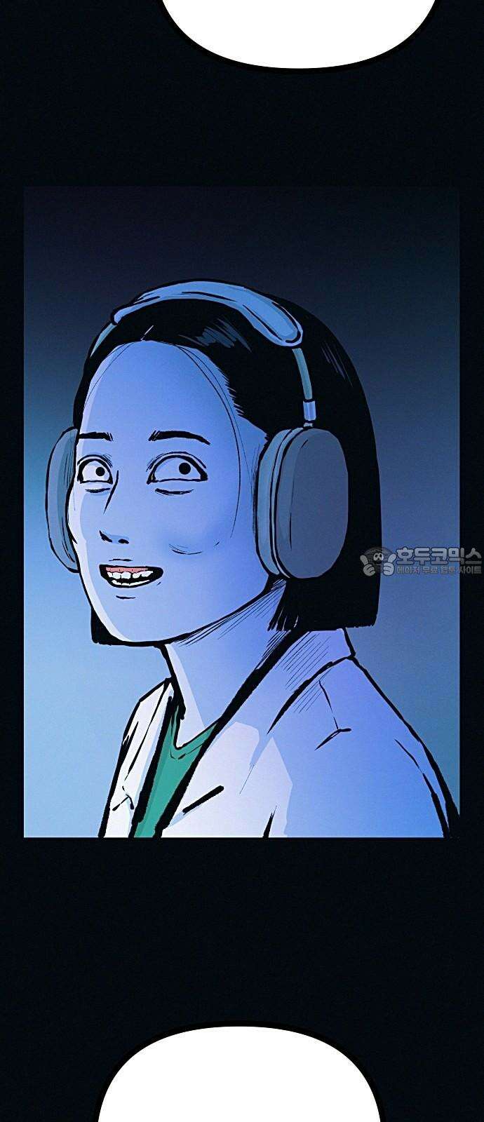 수상한 다이어트 클럽 53화 너 살 좀 빼야겠다 [시즌1 마지막 화] 75