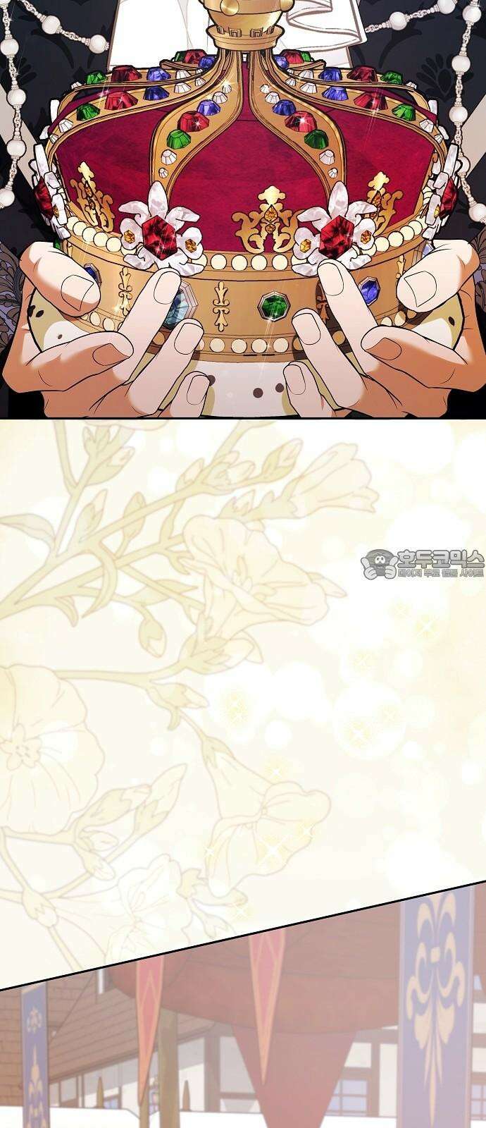 서브 남주가 파업하면 생기는 일 85화 48