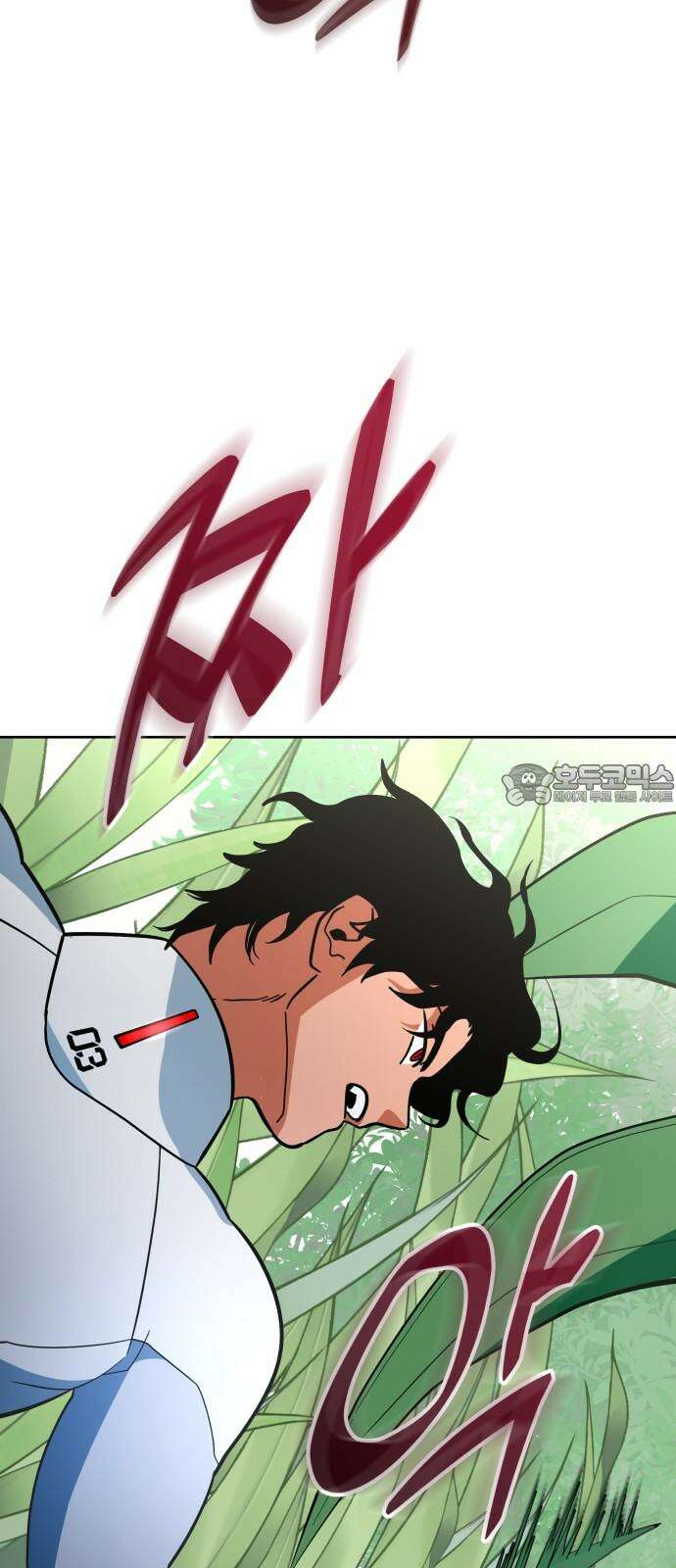 타이탄 30화 환시 15