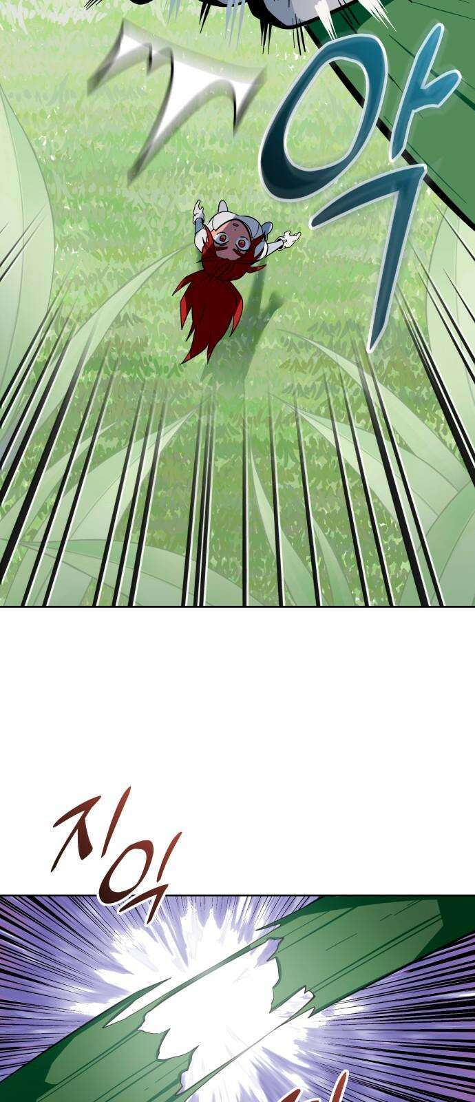 타이탄 30화 환시 20