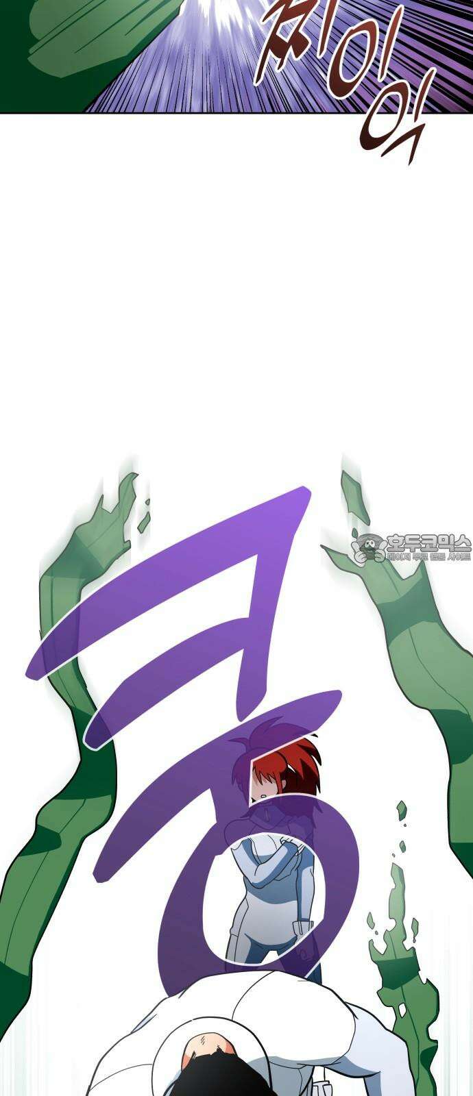 타이탄 30화 환시 21