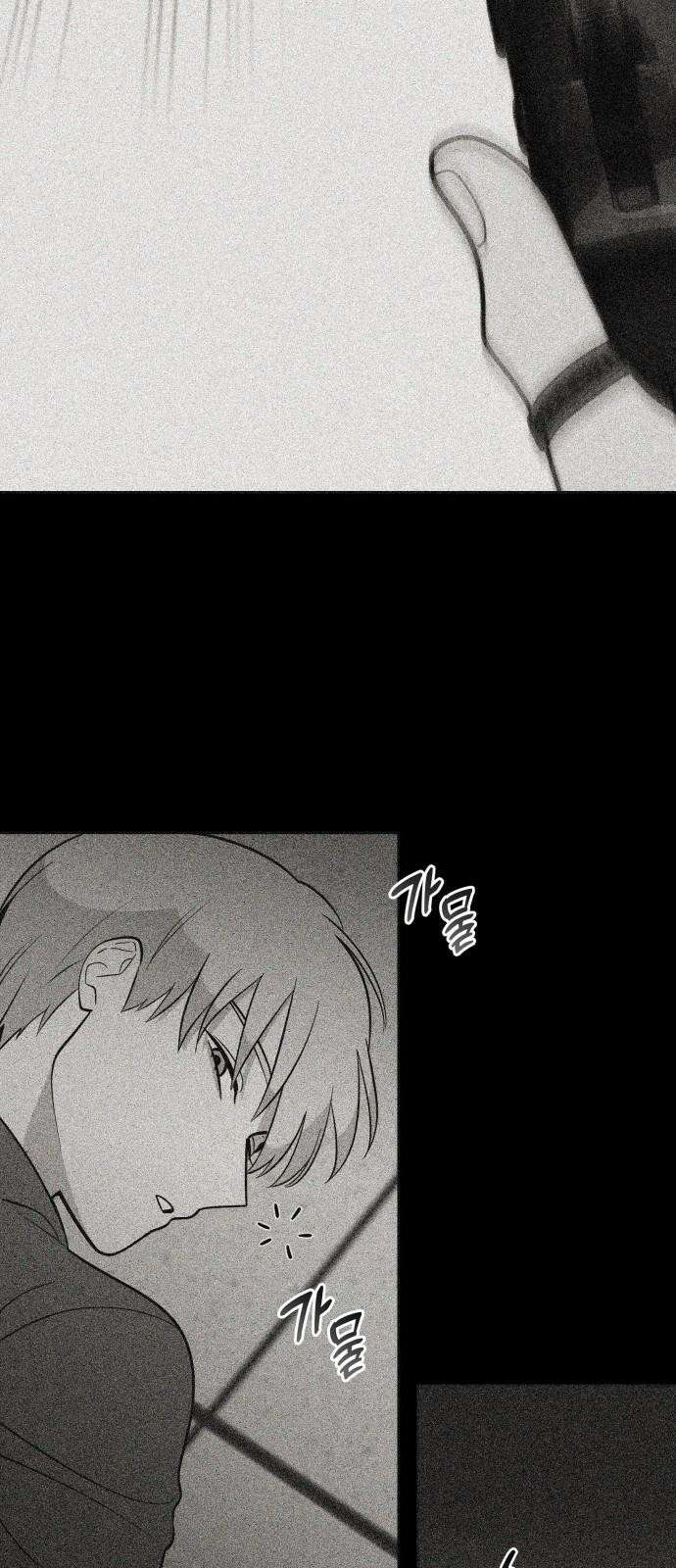 타이탄 30화 환시 47