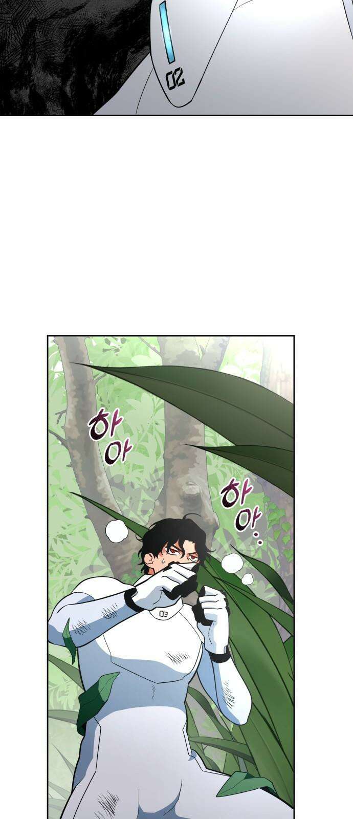 타이탄 30화 환시 55