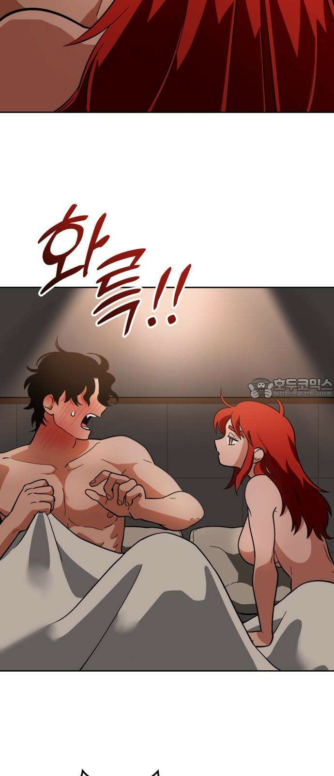 타이탄 30화 환시 63