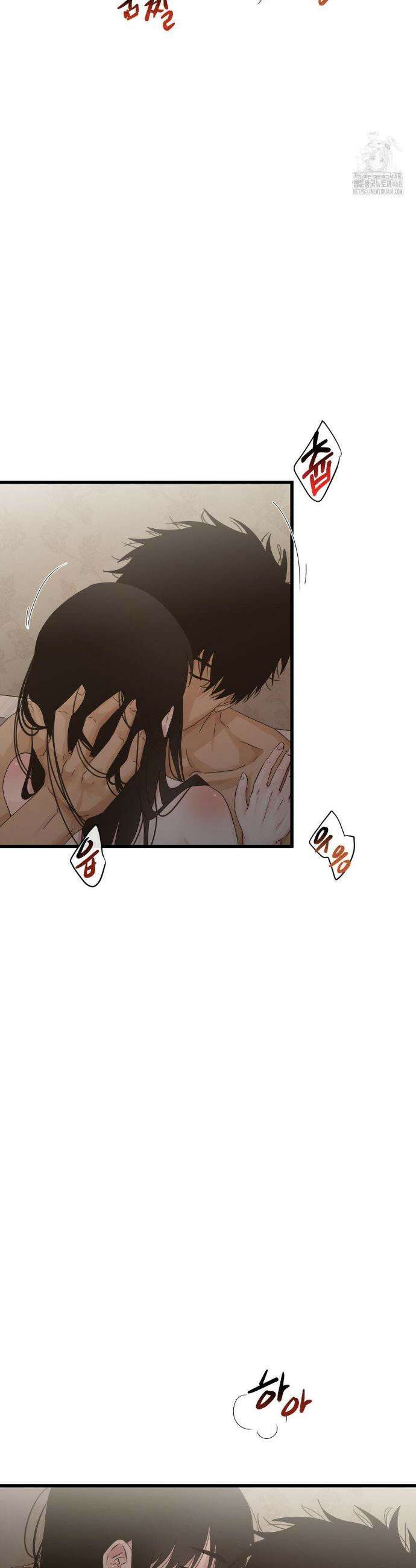 가족이 되어주라 58화 3