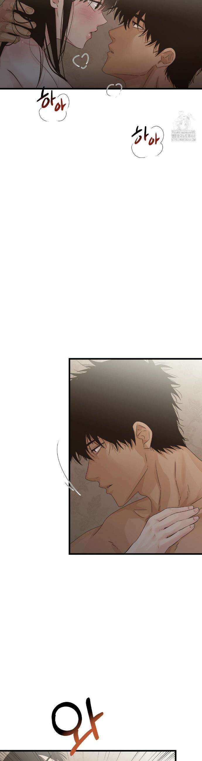 가족이 되어주라 58화 4