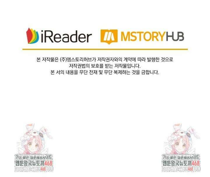 요신기 578화 18