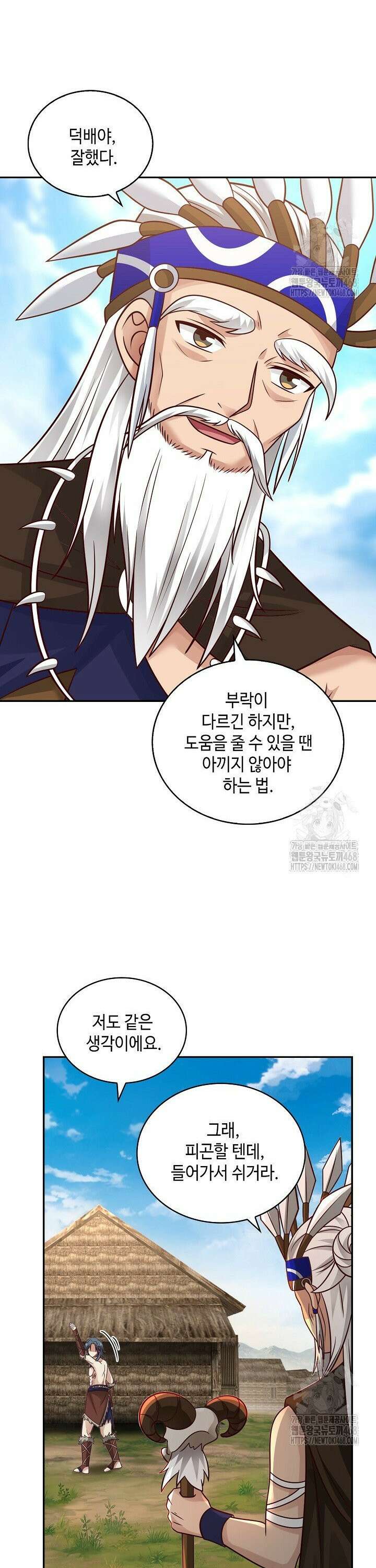 무련전봉 1551화 3