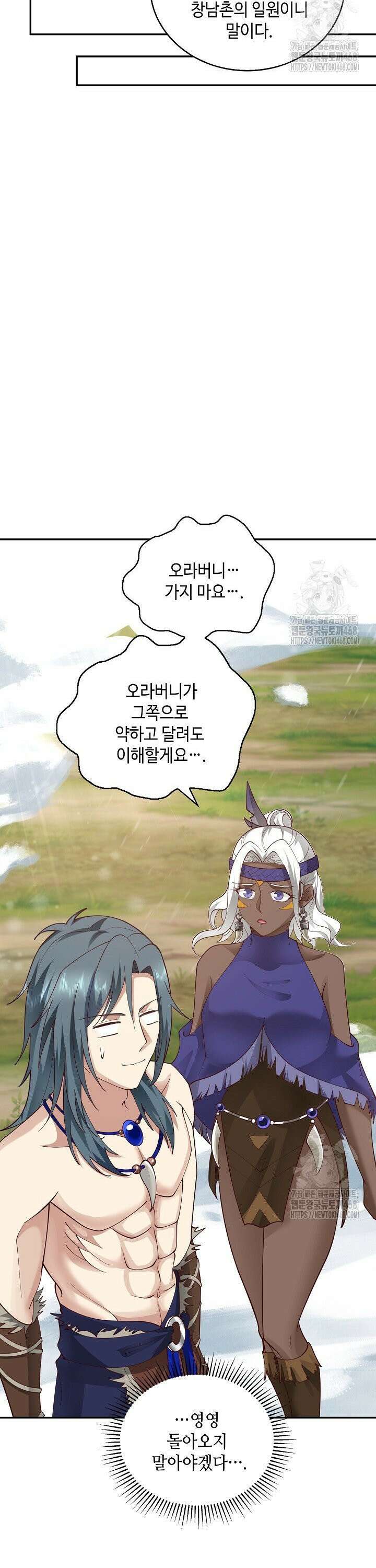 무련전봉 1551화 9