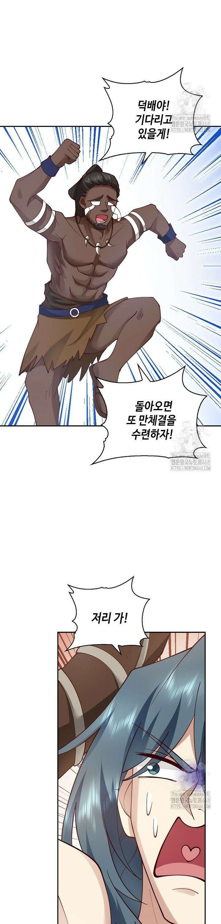 무련전봉 1551화 10