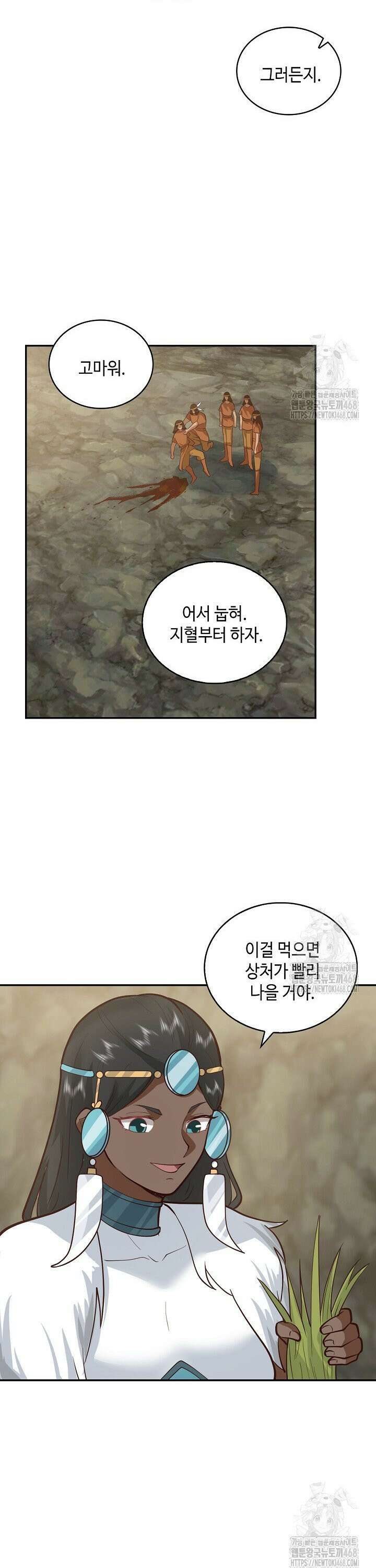 무련전봉 1551화 15