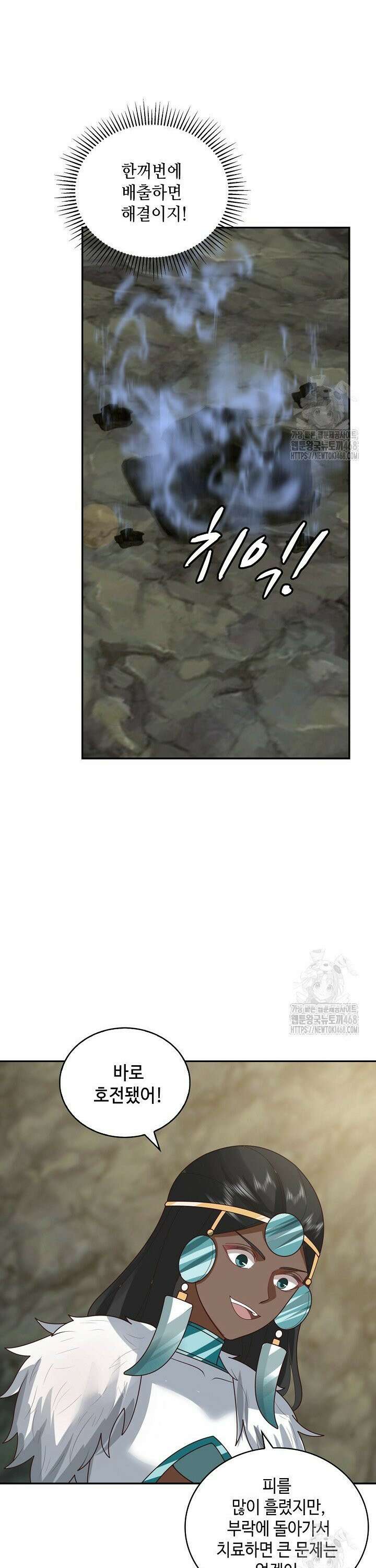 무련전봉 1551화 19