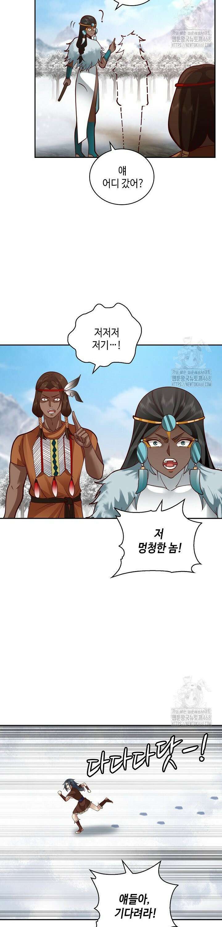 무련전봉 1551화 24