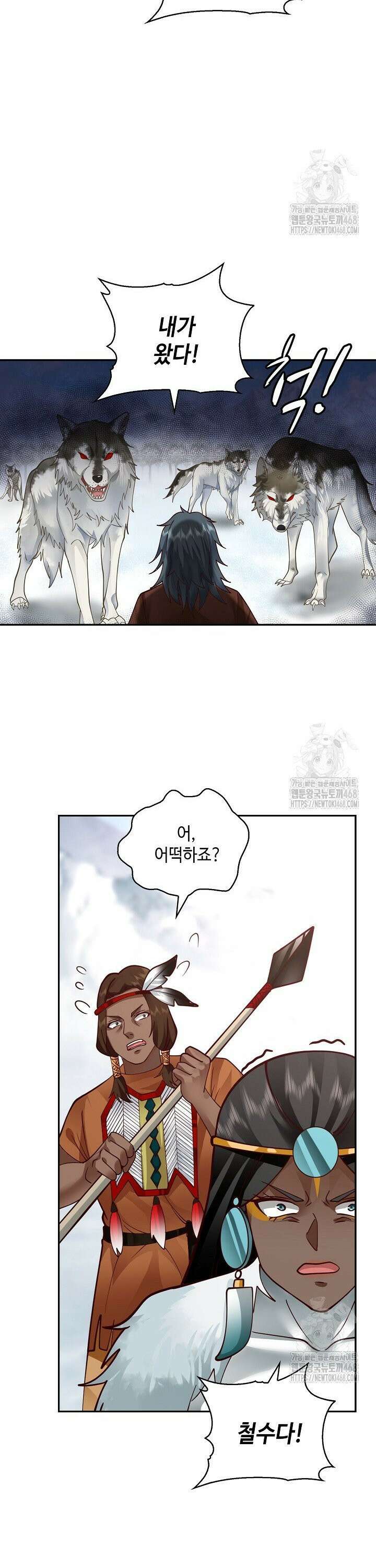무련전봉 1551화 25