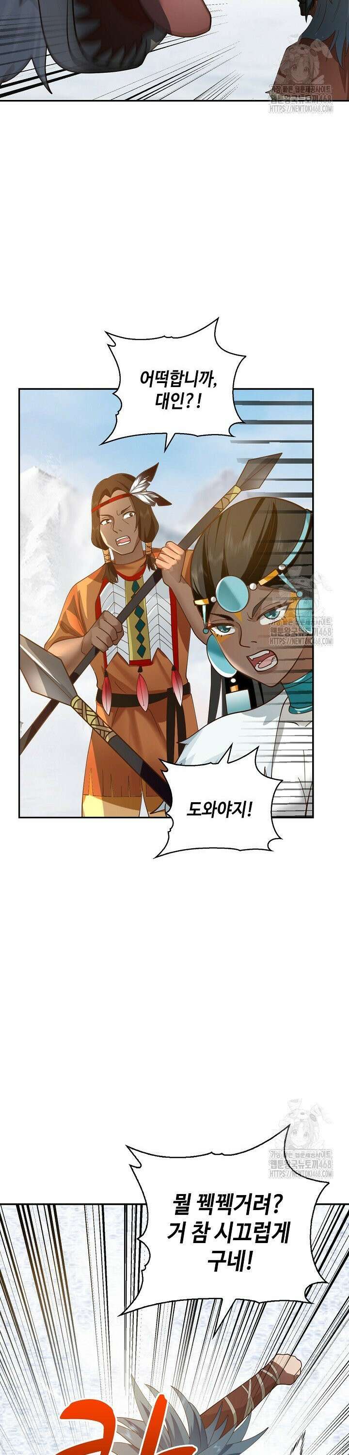 무련전봉 1551화 28