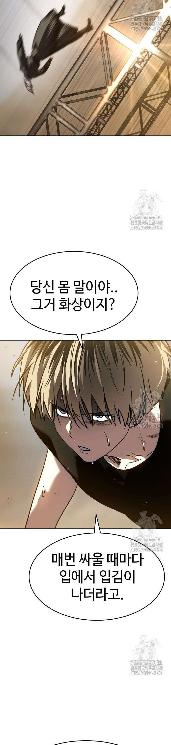 소년법칙 46화 : 과열 58