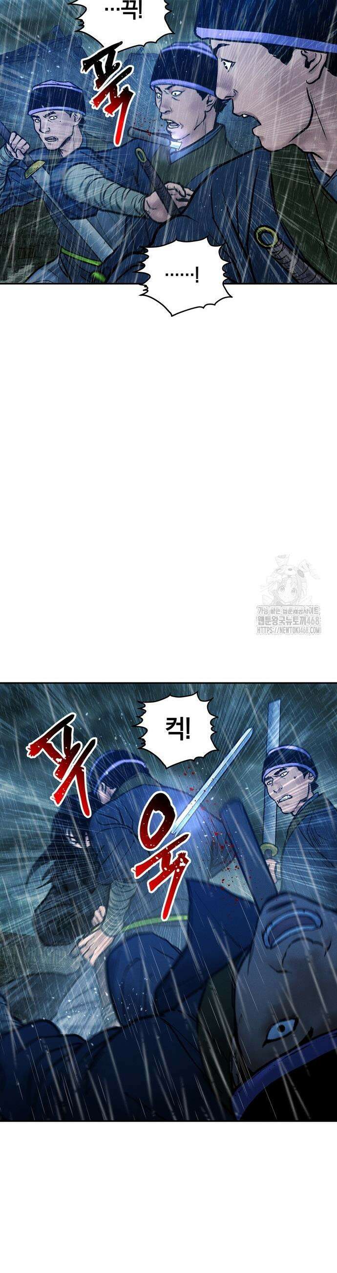 무벌전 46화 8
