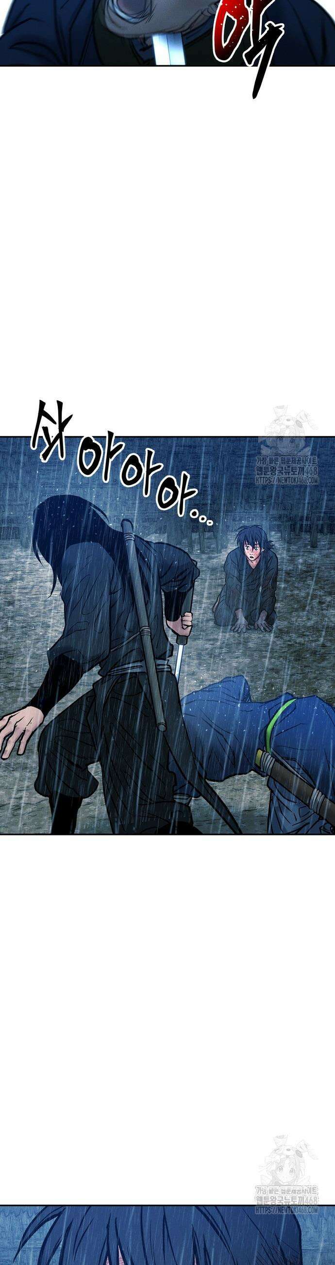 무벌전 46화 11