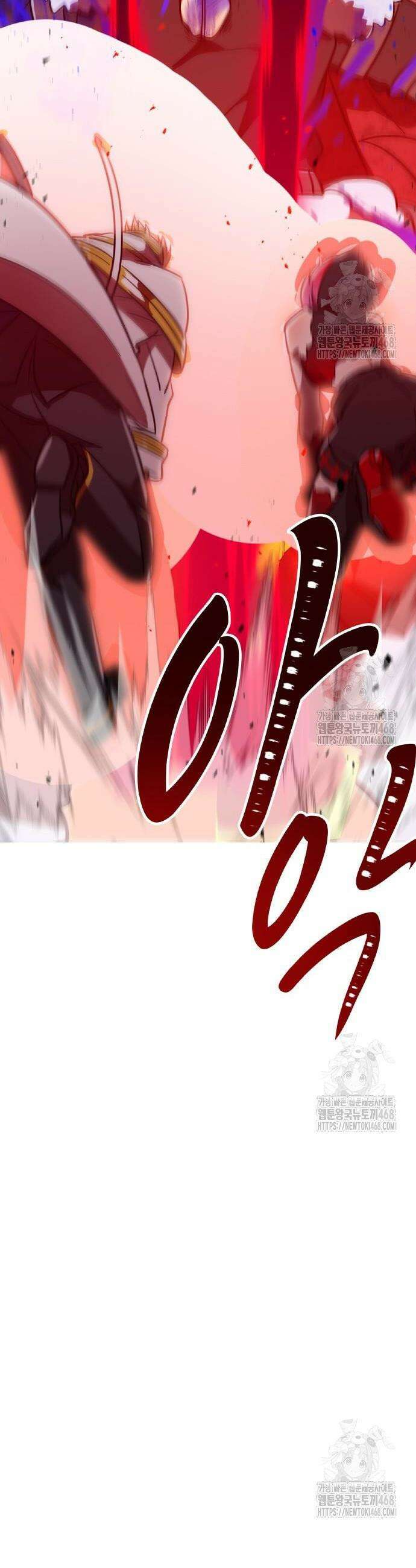 신혈의 구세주 69화 2