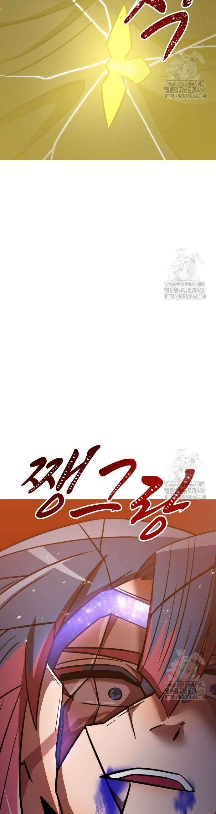 신혈의 구세주 69화 9