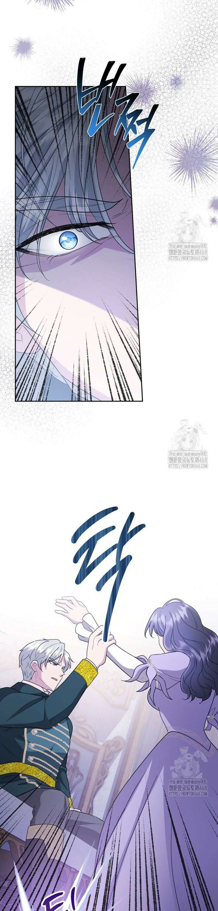 몰락한 왕녀에게는 회귀가 필요합니다 16화 29