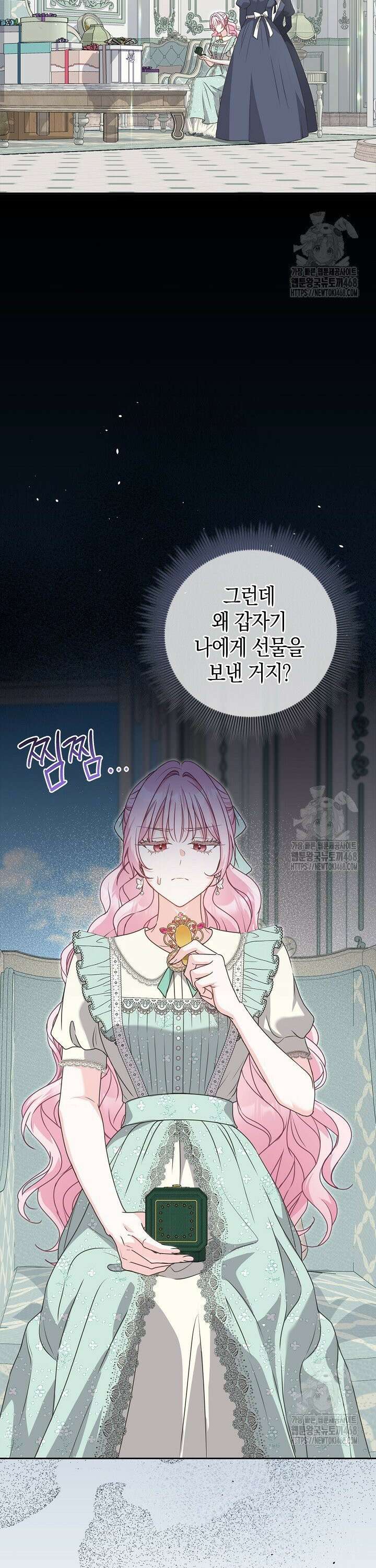 육아물 엄마는 꼭 죽어야 하나요? 32화 3