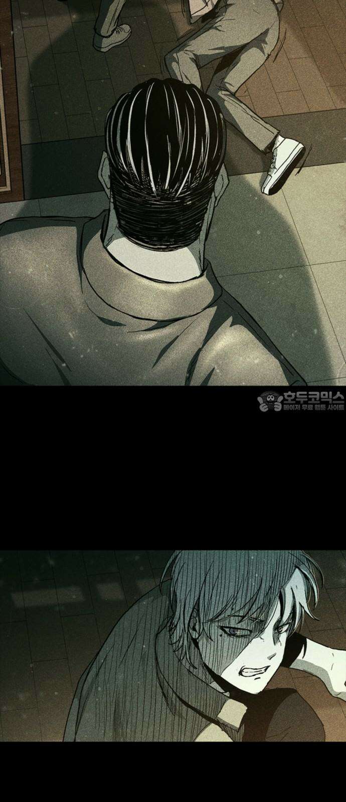 구룡:사로카 24화 84
