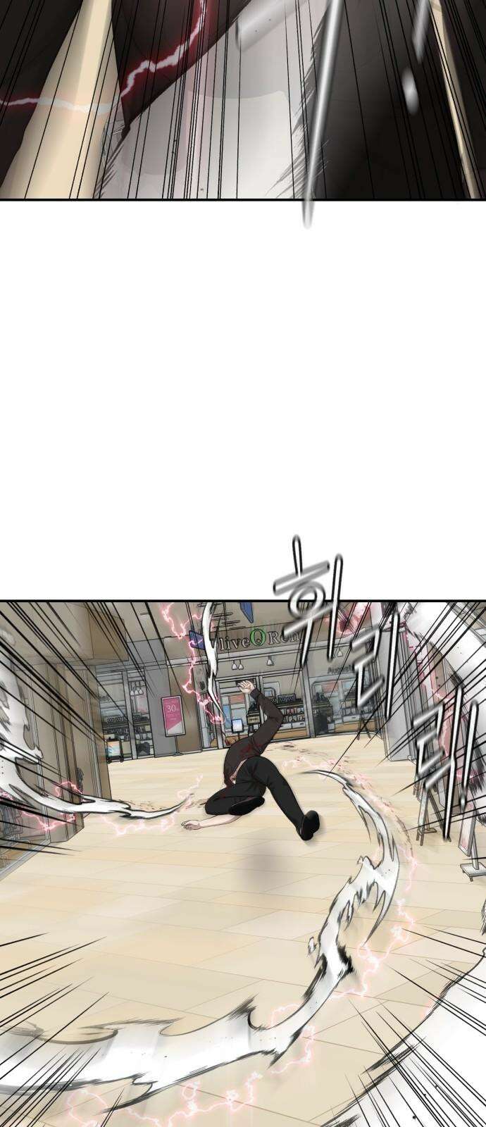 대리게임 99화 17