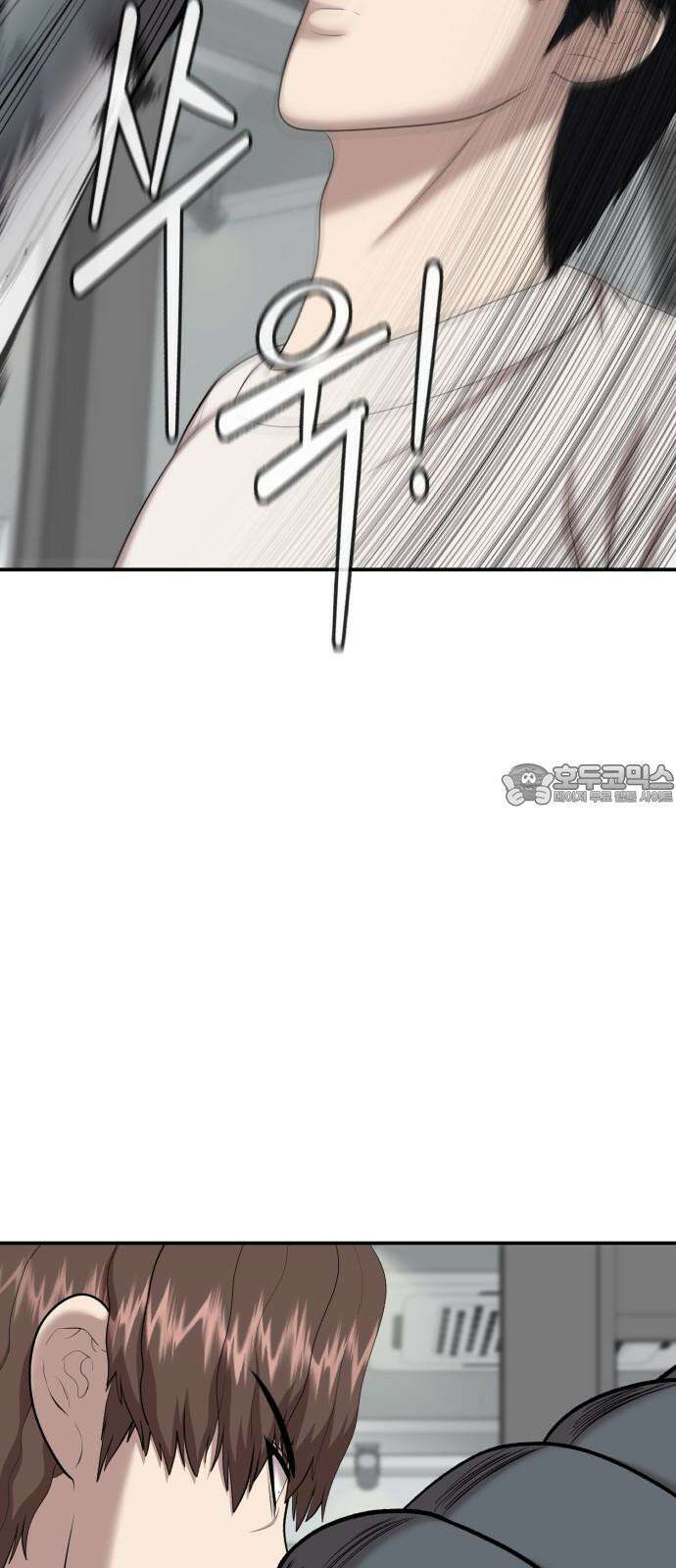 대리게임 99화 33