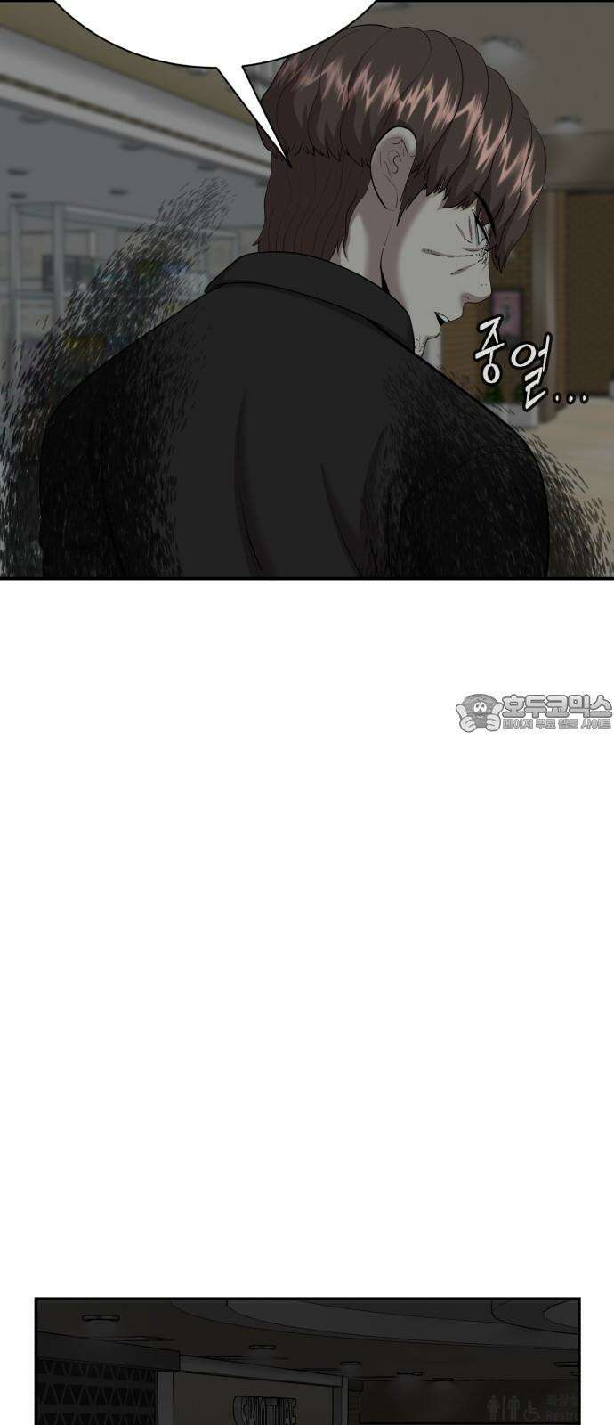 대리게임 99화 54
