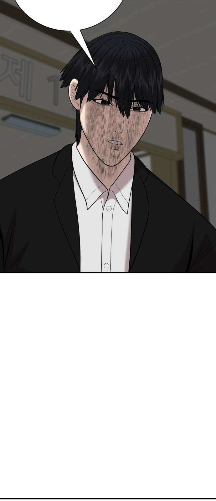 대리게임 99화 68