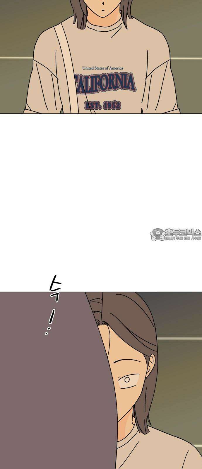 사리네 보석함 54화 9