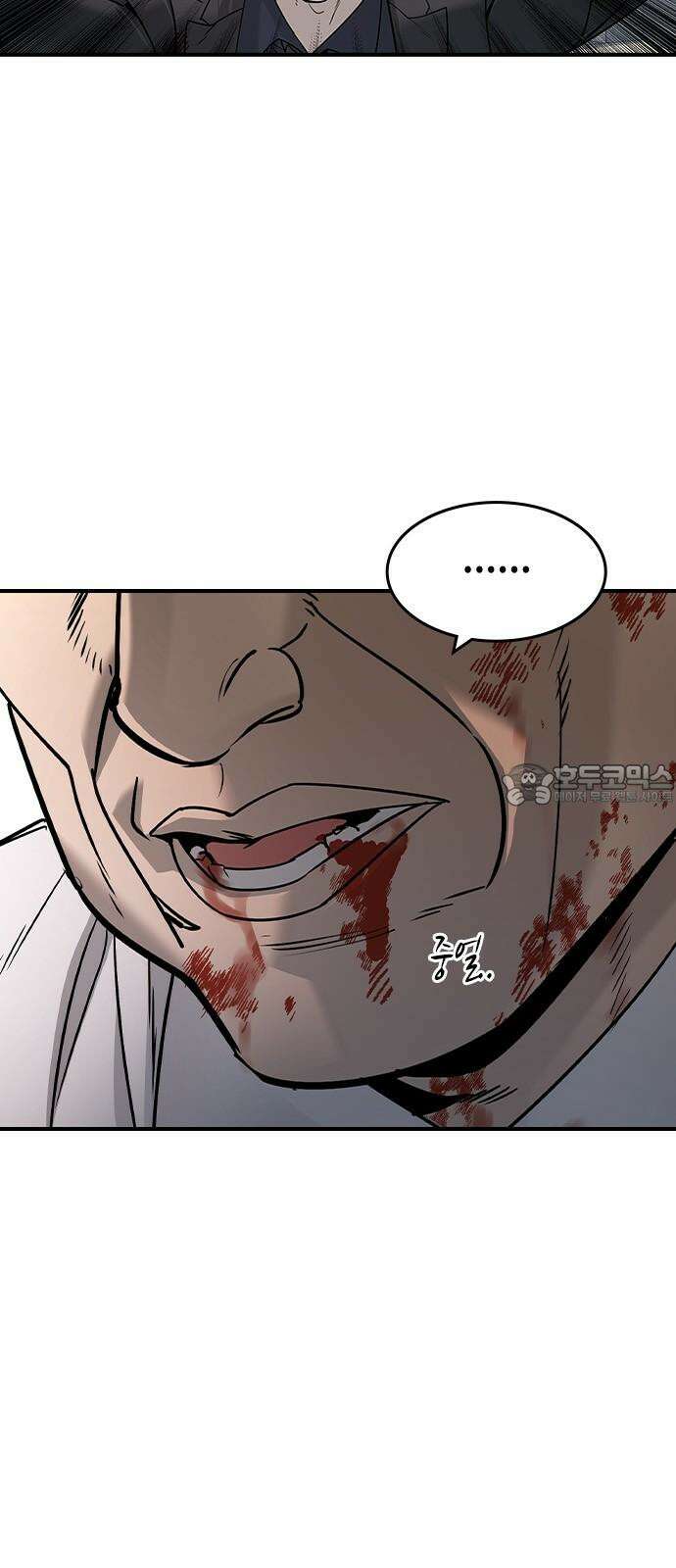 귀공자 30화 3