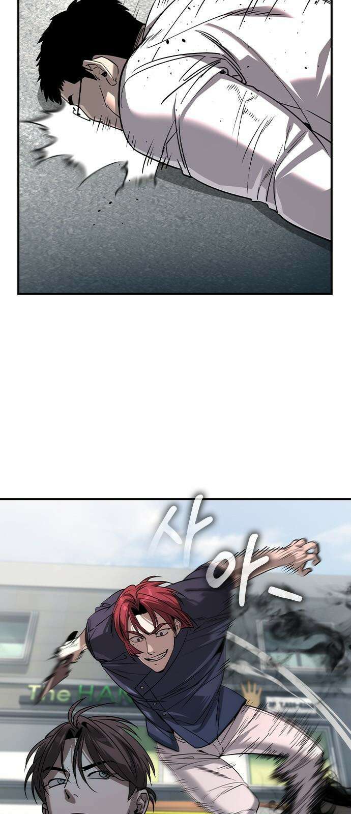 귀공자 30화 5